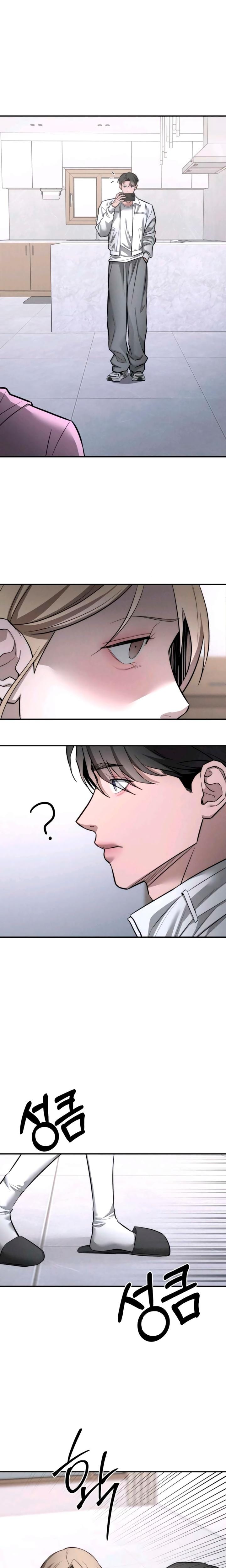 My Wish Is Not A Sin Uncensored, chapter 25, page 8 of 24