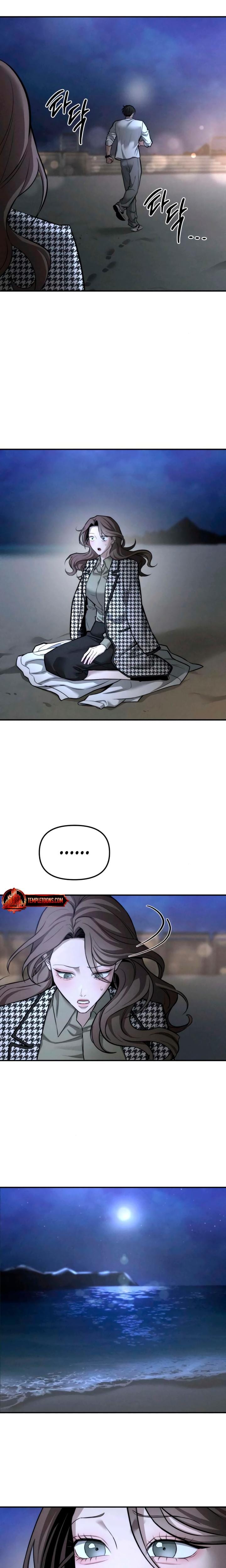 My Wish Is Not A Sin Uncensored, chapter 26, page 6 of 26