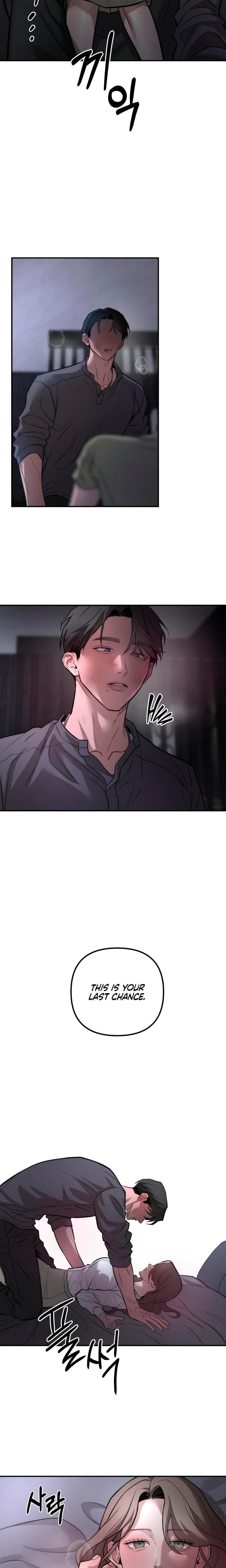 My Wish Is Not A Sin Uncensored, chapter 29, page 8 of 22