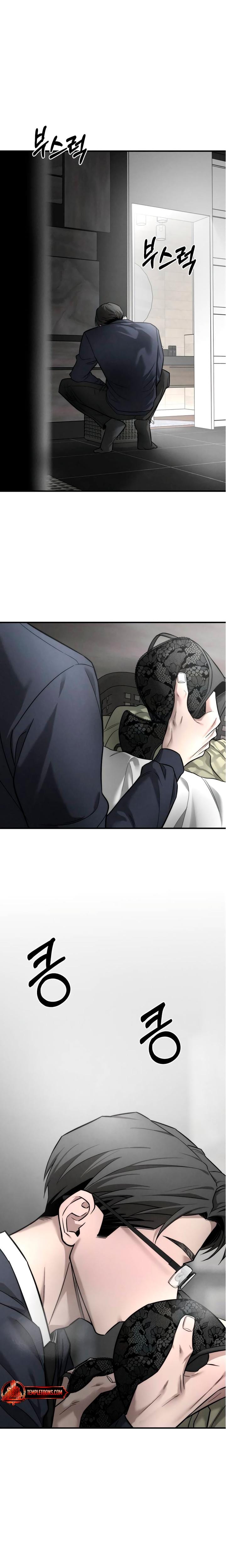 My Wish Is Not A Sin Uncensored, chapter 31, page 26 of 30
