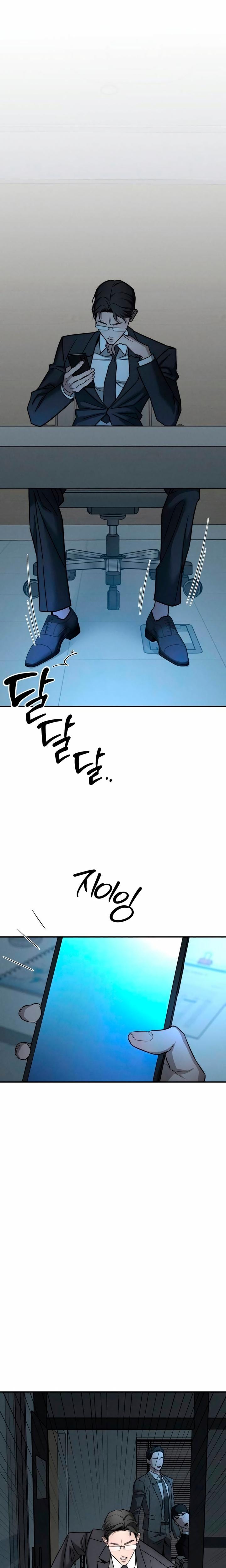 My Wish Is Not A Sin Uncensored, chapter 36, page 18 of 31