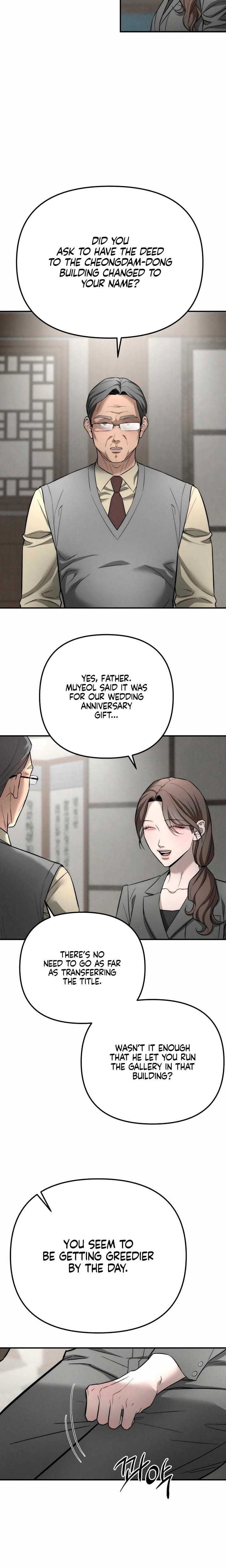 My Wish Is Not A Sin Uncensored, chapter 38, page 16 of 24
