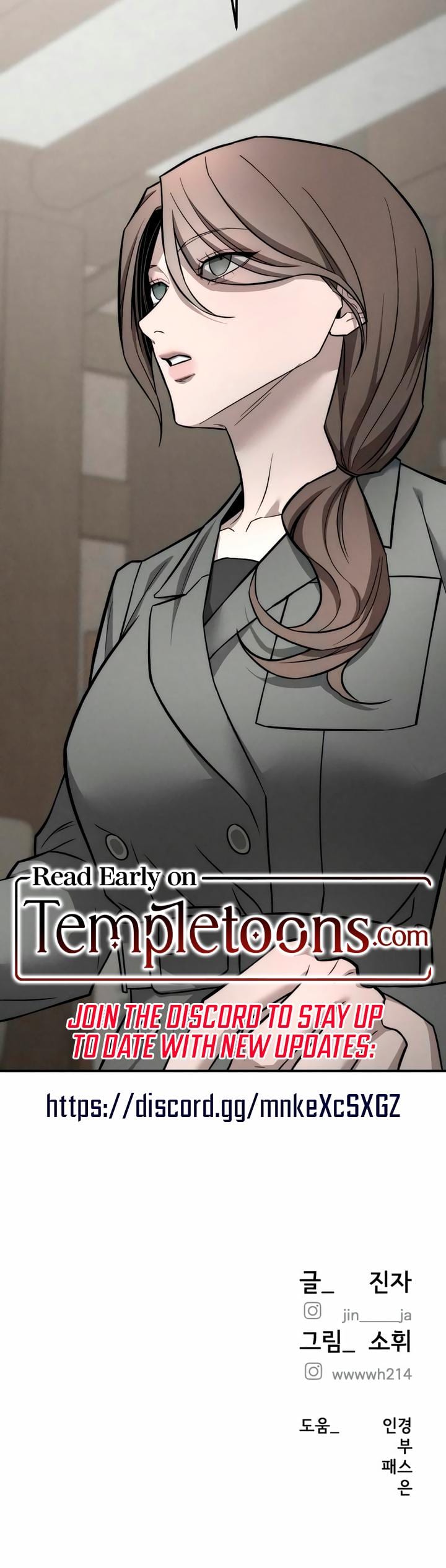 My Wish Is Not A Sin Uncensored, chapter 38, page 24 of 24