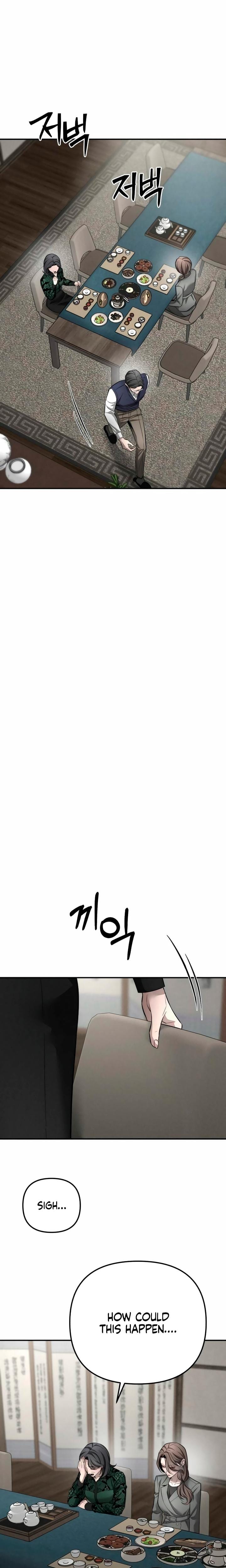 My Wish Is Not A Sin Uncensored, chapter 39, page 5 of 27