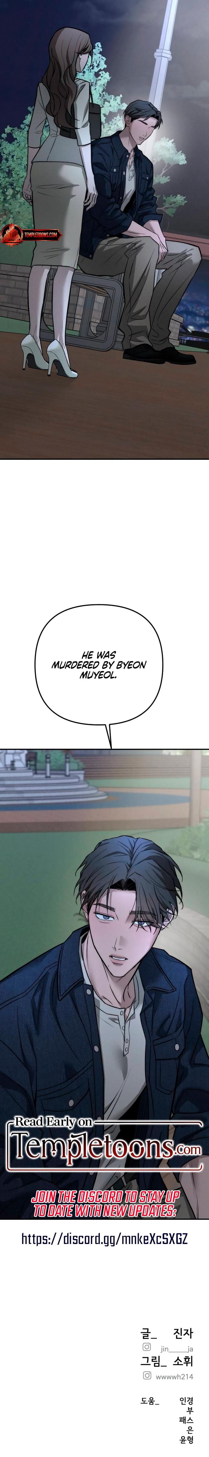 My Wish Is Not A Sin Uncensored, chapter 41, page 22 of 23