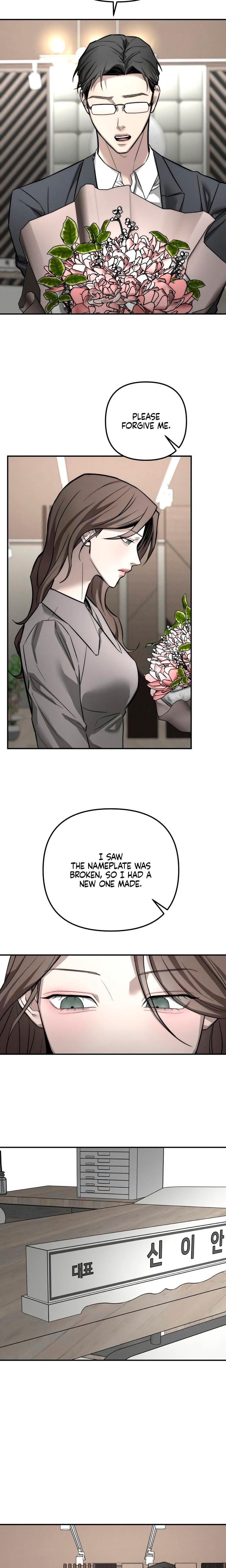 My Wish Is Not A Sin Uncensored, chapter 44, page 16 of 26