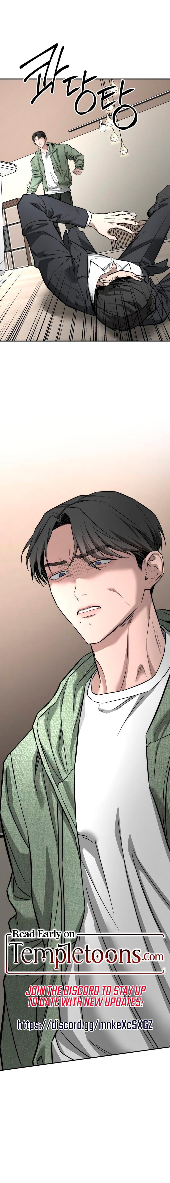 My Wish Is Not A Sin Uncensored, chapter 44, page 25 of 26
