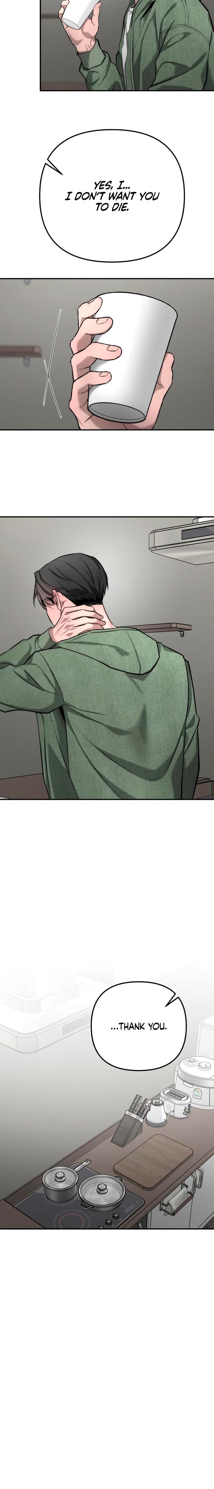 My Wish Is Not A Sin Uncensored, chapter 45, page 17 of 24