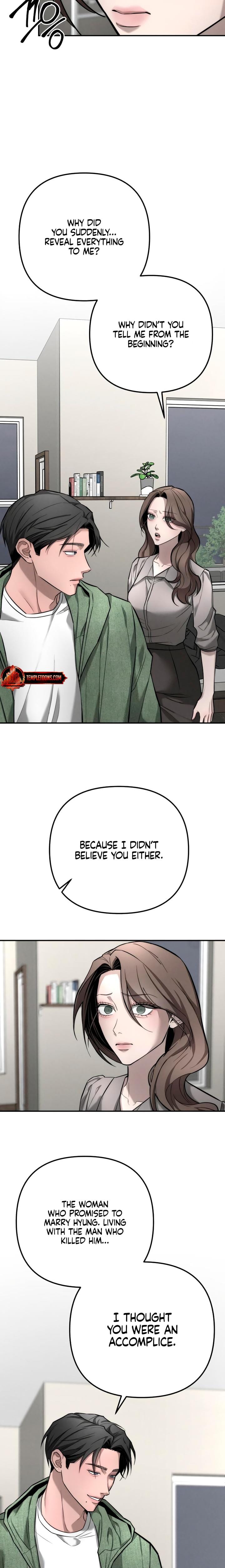 My Wish Is Not A Sin Uncensored, chapter 45, page 19 of 24