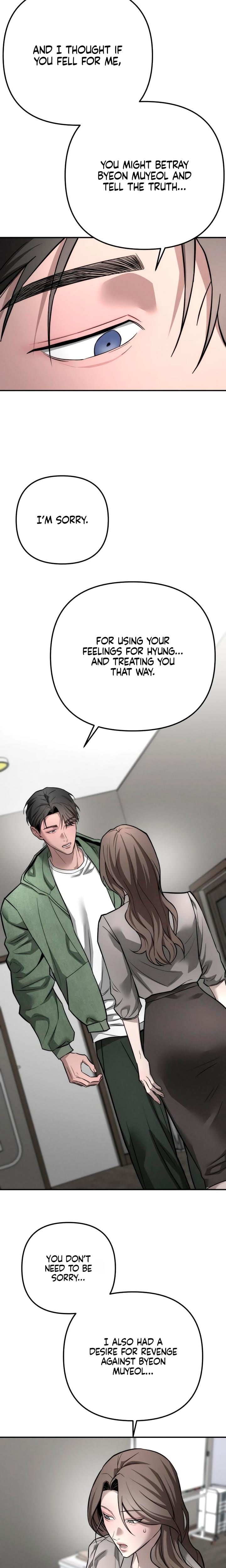 My Wish Is Not A Sin Uncensored, chapter 45, page 21 of 24