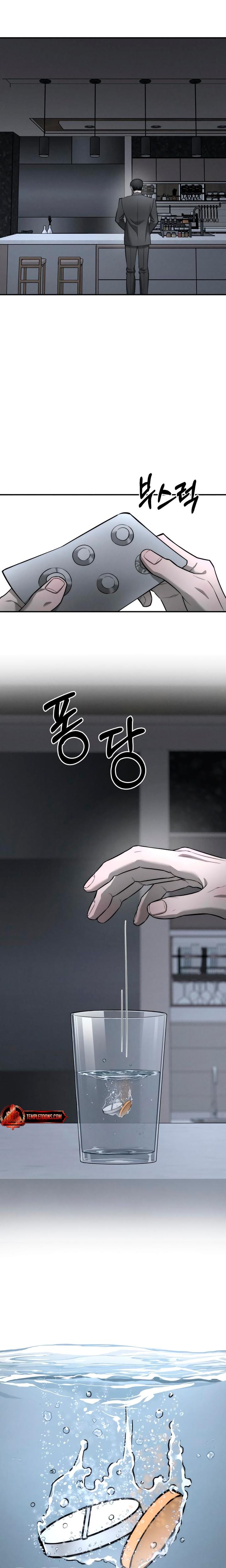 My Wish Is Not A Sin Uncensored, chapter 46, page 19 of 20