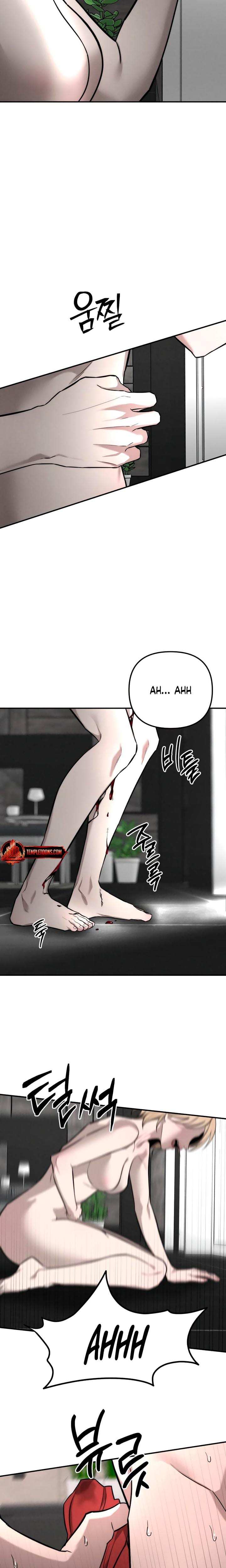 My Wish Is Not A Sin Uncensored, chapter 47, page 9 of 27