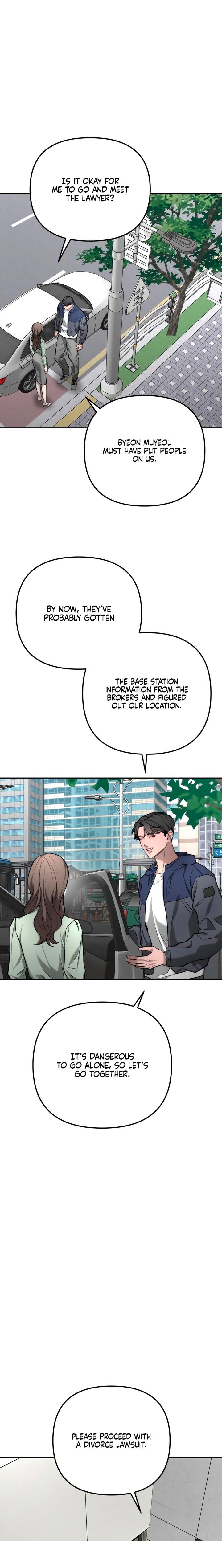 My Wish Is Not A Sin Uncensored, chapter 47, page 11 of 27