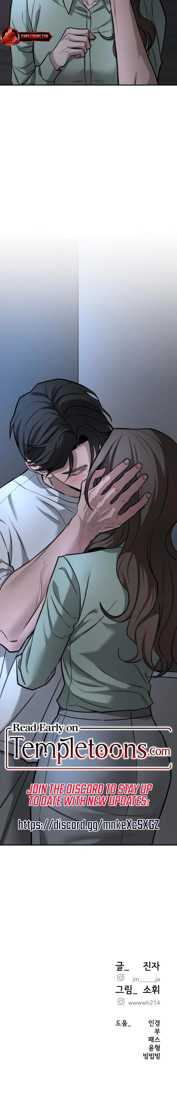 My Wish Is Not A Sin Uncensored, chapter 47, page 27 of 27