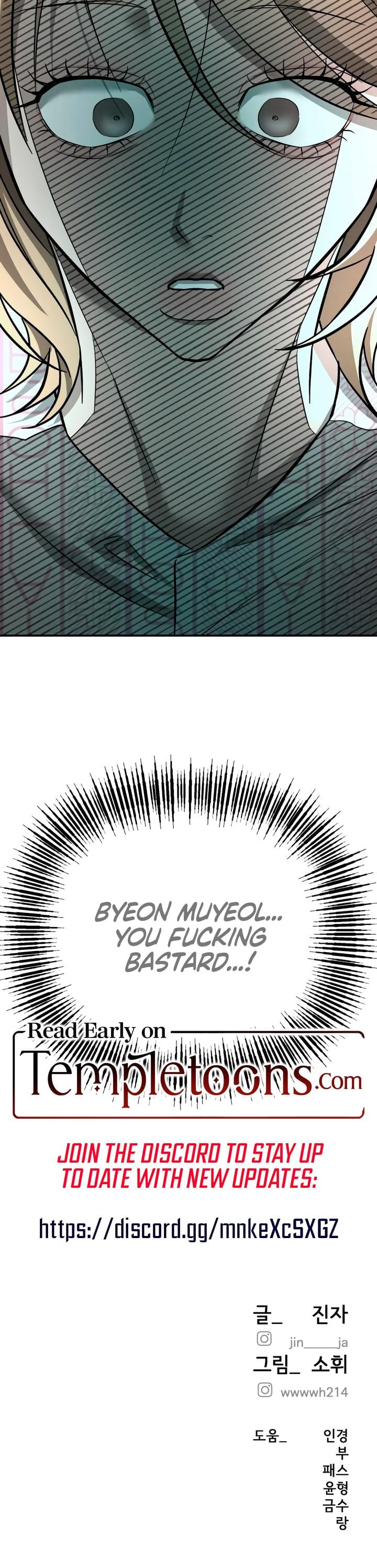 My Wish Is Not A Sin Uncensored, chapter 48, page 25 of 25
