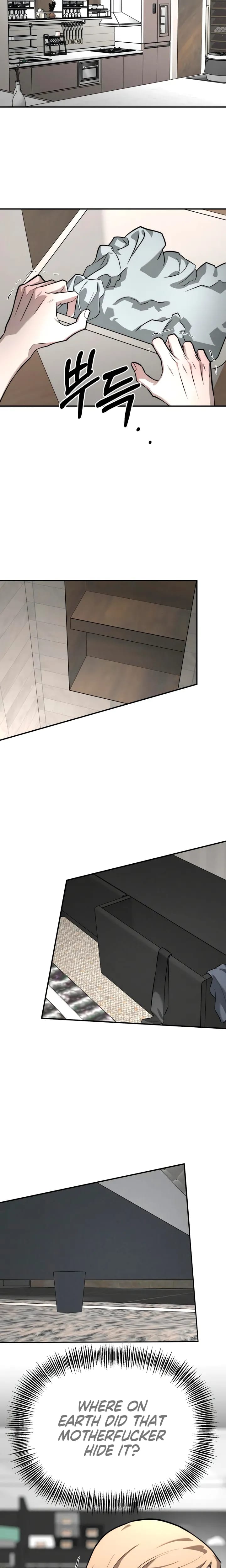 My Wish Is Not A Sin Uncensored, chapter 49, page 13 of 20