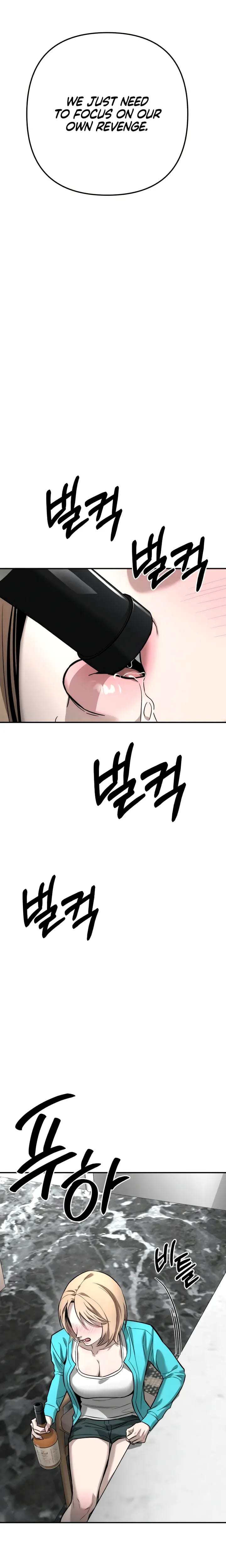 My Wish Is Not A Sin Uncensored, chapter 50, page 13 of 24