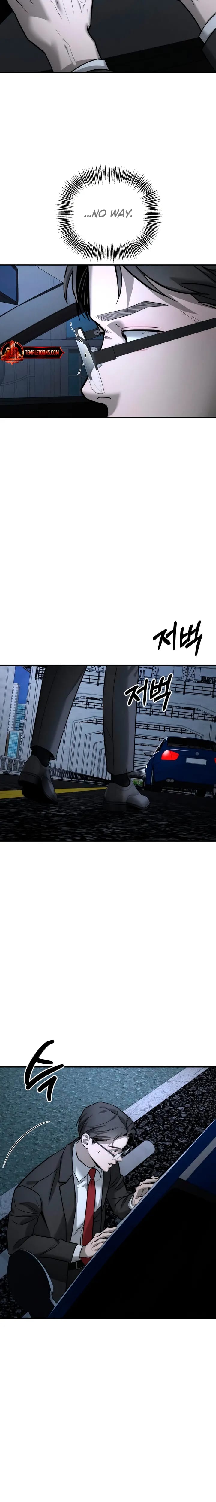 My Wish Is Not A Sin Uncensored, chapter 50, page 23 of 24