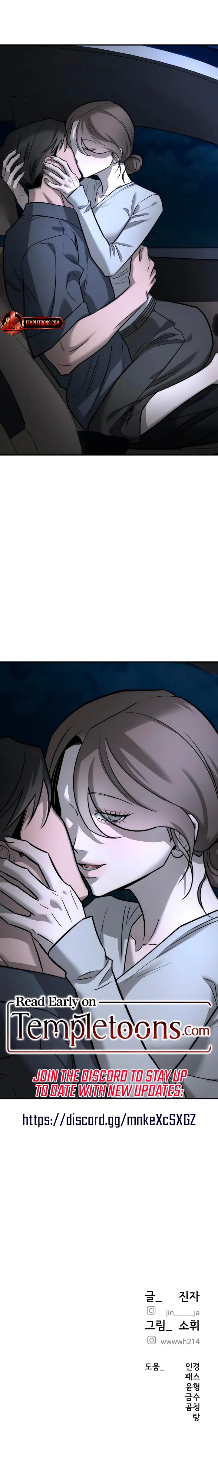 My Wish Is Not A Sin Uncensored, chapter 50, page 24 of 24