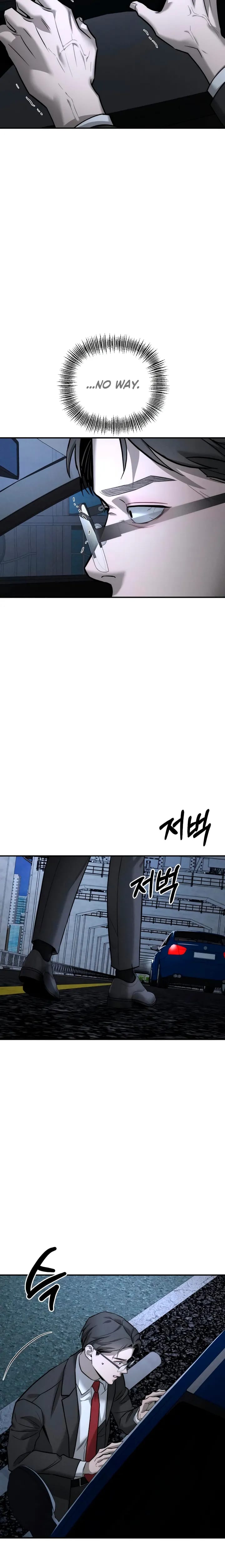 My Wish Is Not A Sin Uncensored, chapter 51, page 11 of 25