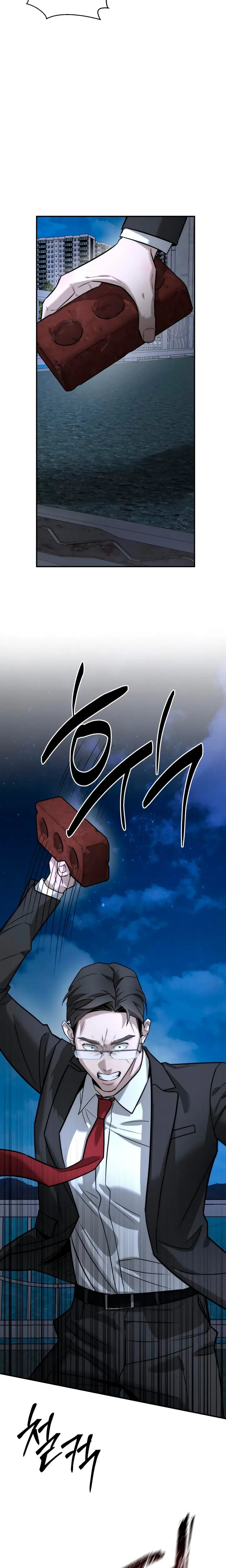 My Wish Is Not A Sin Uncensored, chapter 51, page 16 of 25