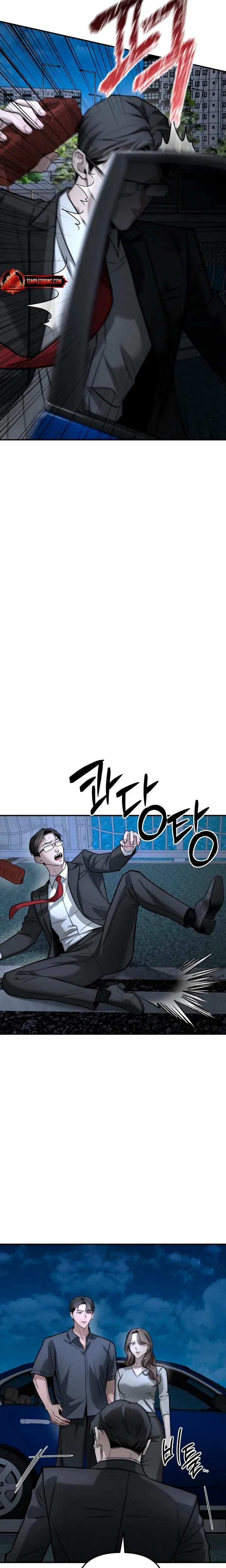 My Wish Is Not A Sin Uncensored, chapter 51, page 17 of 25