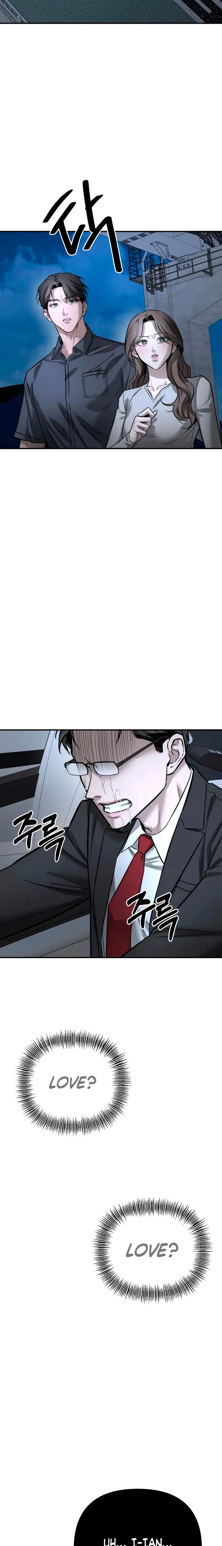 My Wish Is Not A Sin Uncensored, chapter 51, page 22 of 25
