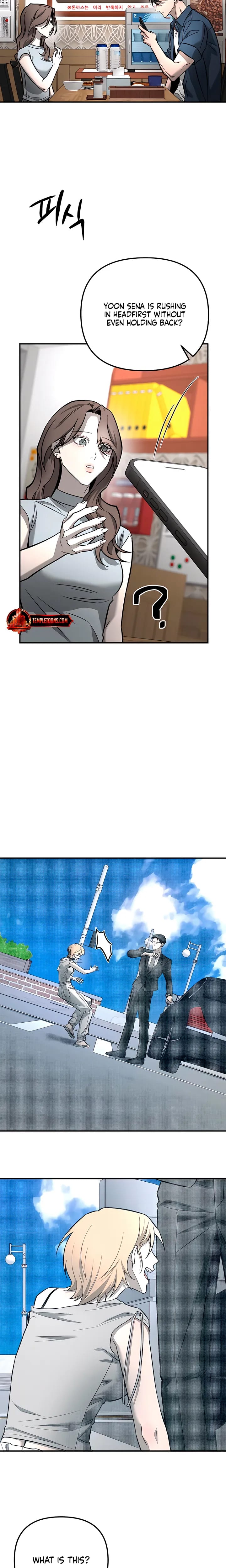 My Wish Is Not A Sin Uncensored, chapter 53, page 16 of 24
