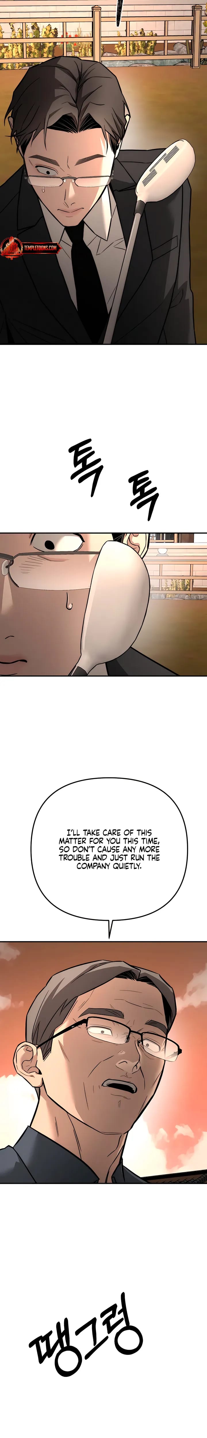 My Wish Is Not A Sin Uncensored, chapter 53, page 19 of 24