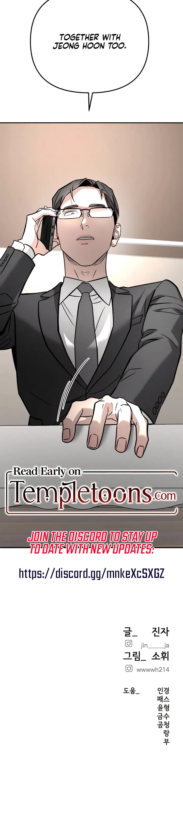 My Wish Is Not A Sin Uncensored, chapter 53, page 24 of 24