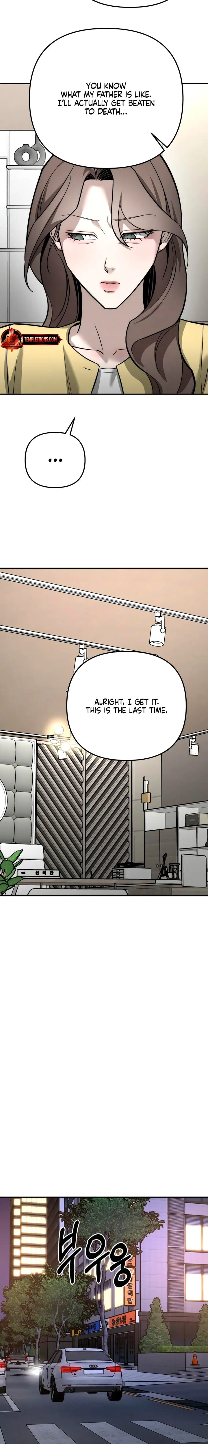 My Wish Is Not A Sin Uncensored, chapter 54, page 13 of 29