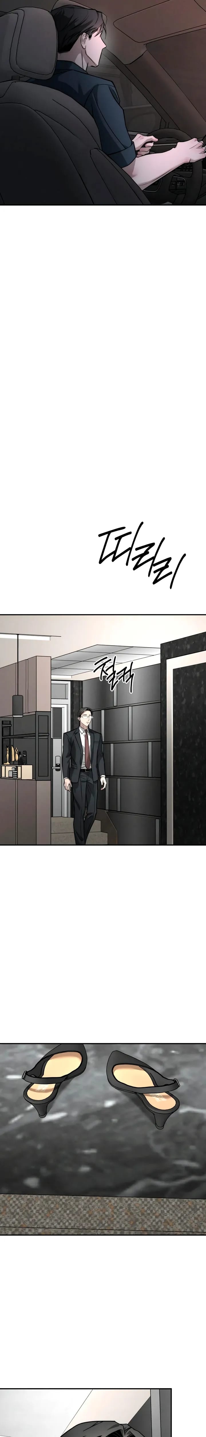 My Wish Is Not A Sin Uncensored, chapter 54, page 16 of 29