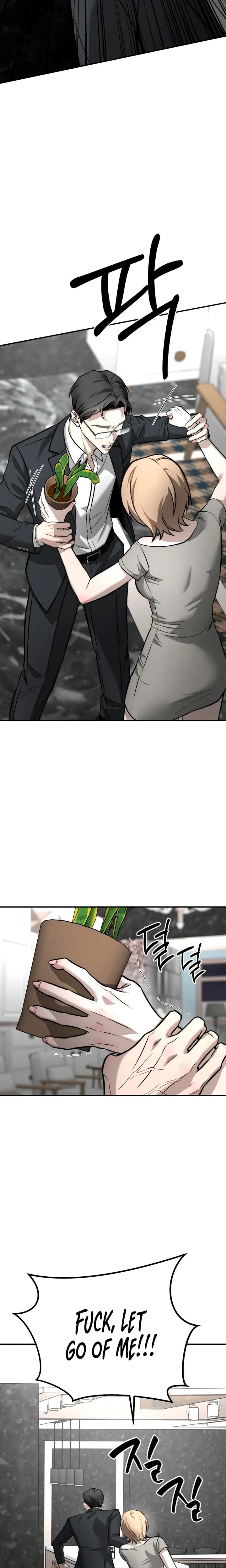 My Wish Is Not A Sin Uncensored, chapter 54, page 23 of 29