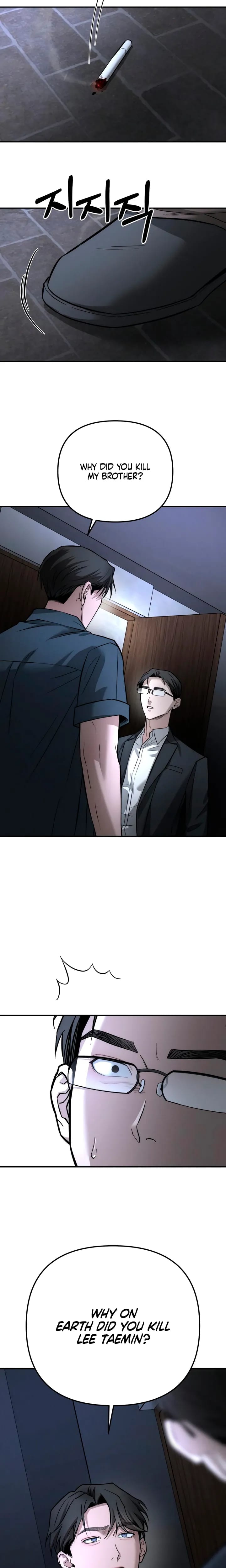 My Wish Is Not A Sin Uncensored, chapter 54, page 28 of 29