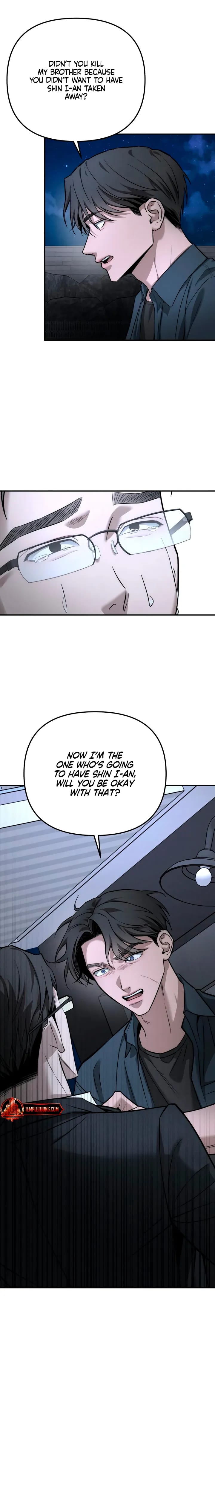 My Wish Is Not A Sin Uncensored, chapter 55, page 5 of 26