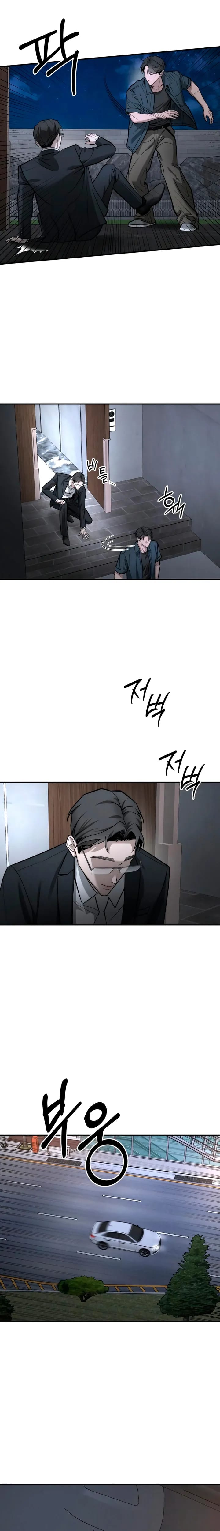 My Wish Is Not A Sin Uncensored, chapter 55, page 6 of 26