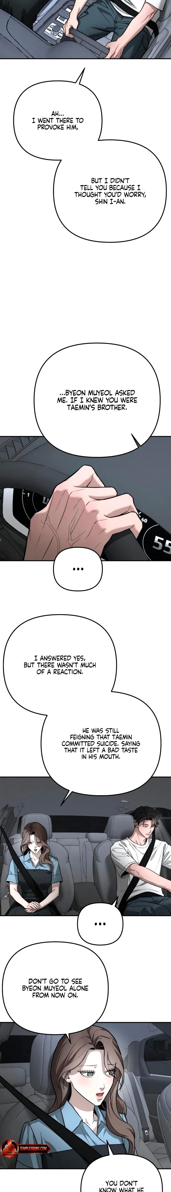 My Wish Is Not A Sin Uncensored, chapter 55, page 13 of 26
