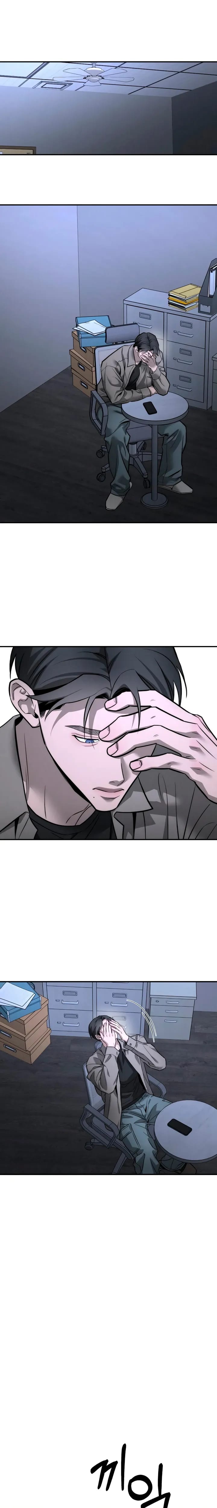 My Wish Is Not A Sin Uncensored, chapter 55, page 19 of 26