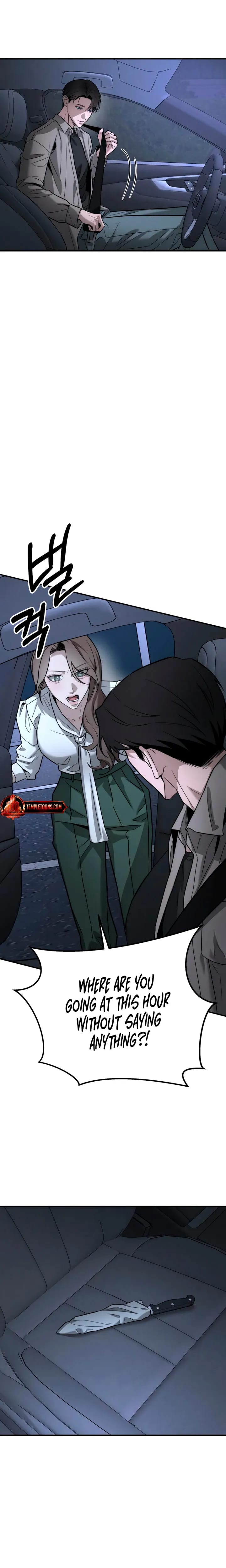 My Wish Is Not A Sin Uncensored, chapter 55, page 22 of 26