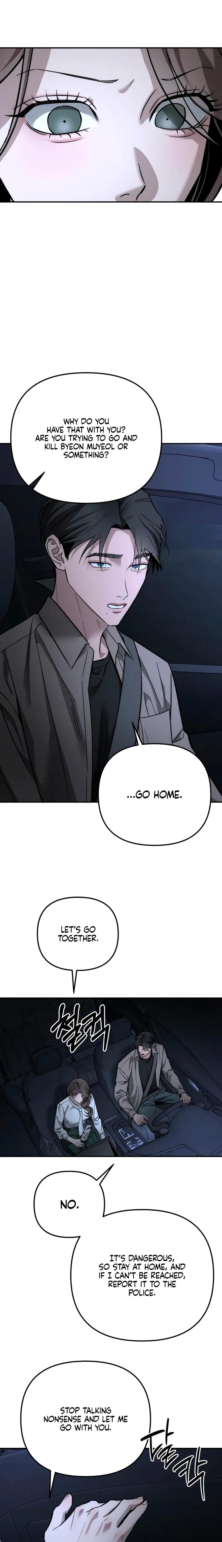 My Wish Is Not A Sin Uncensored, chapter 55, page 23 of 26