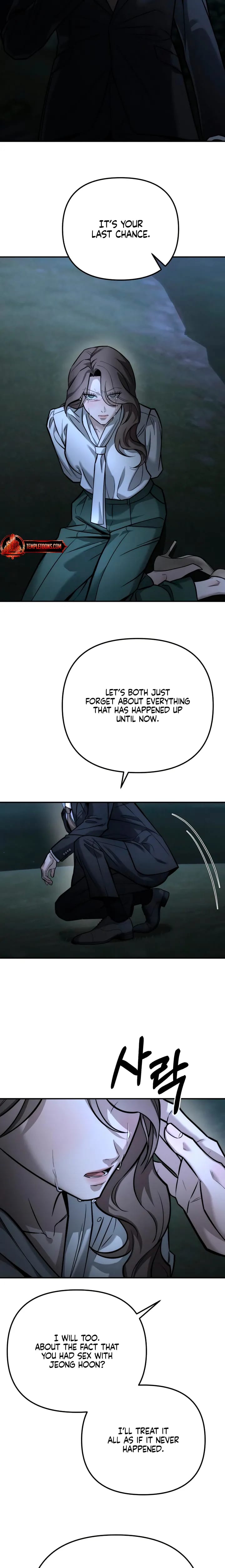 My Wish Is Not A Sin Uncensored, chapter 56, page 16 of 21