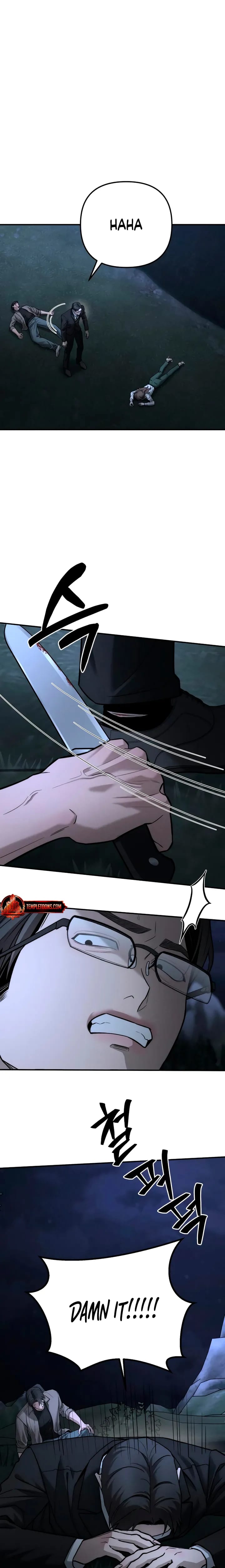 My Wish Is Not A Sin Uncensored, chapter 57, page 23 of 27