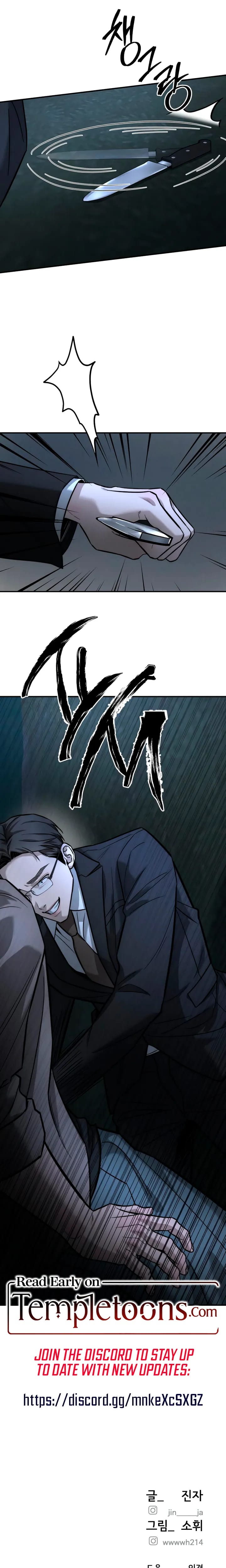 My Wish Is Not A Sin Uncensored, chapter 57, page 26 of 27