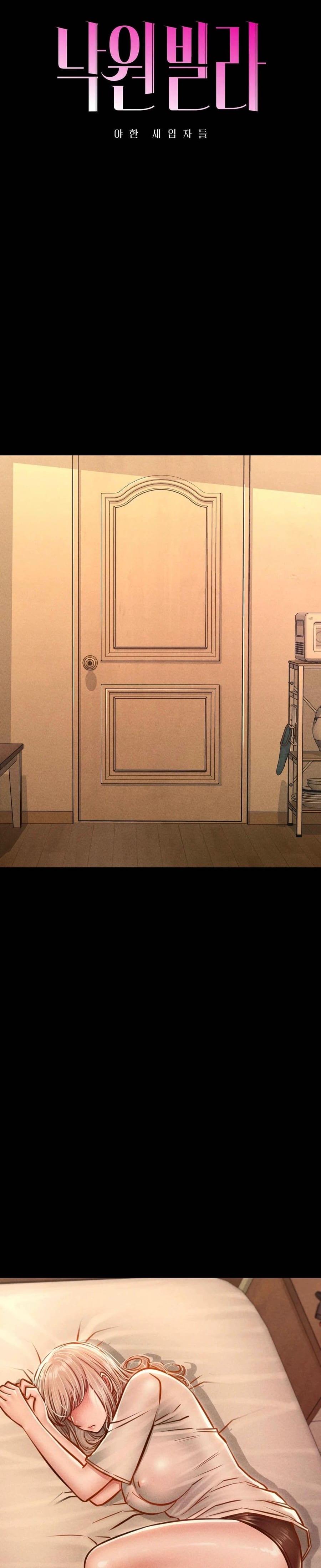 Nagwon Villa Uncensored, chapter 10, page 7 of 38