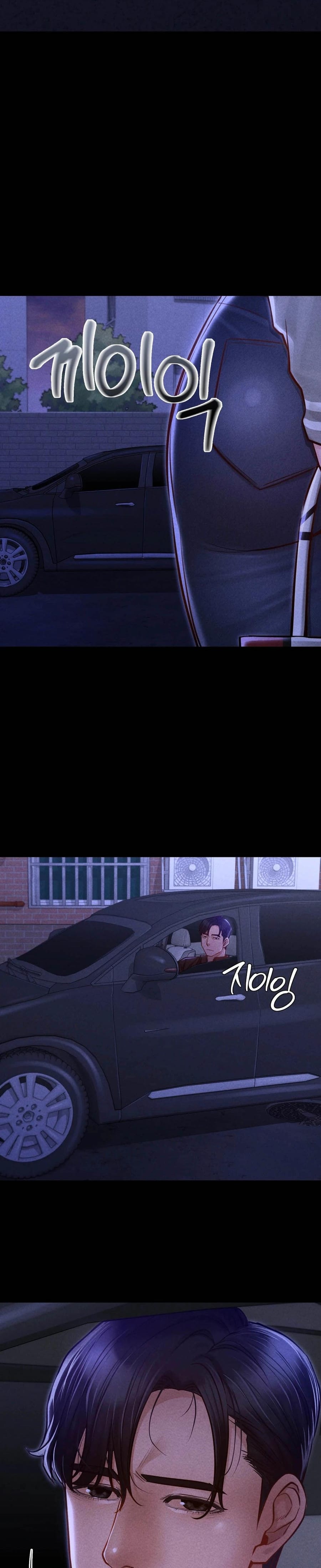 Nagwon Villa Uncensored, chapter 12, page 32 of 36