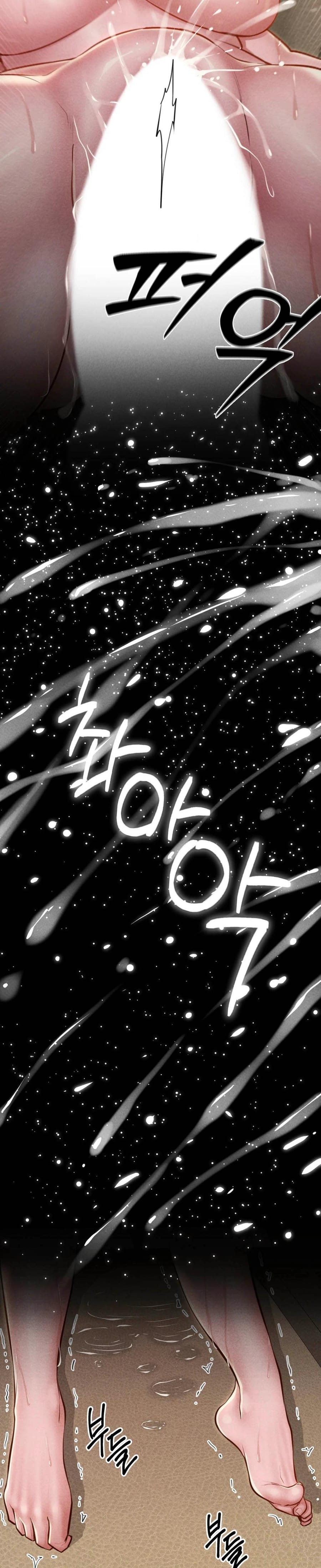 Nagwon Villa Uncensored, chapter 19, page 14 of 36