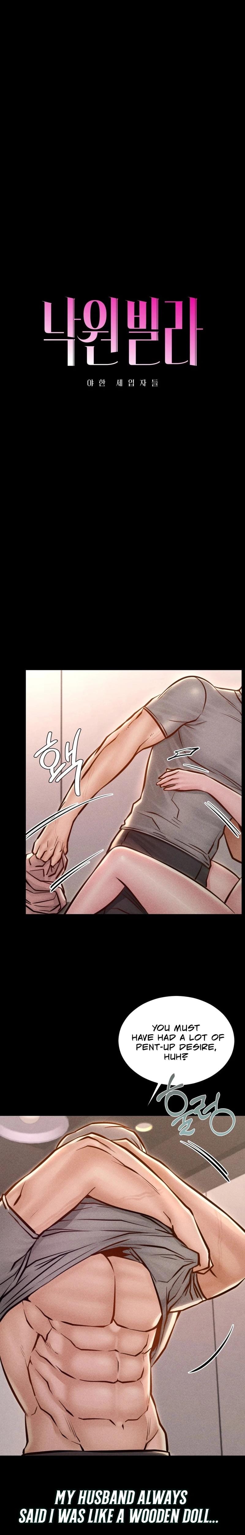 Nagwon Villa Uncensored, chapter 23, page 5 of 26