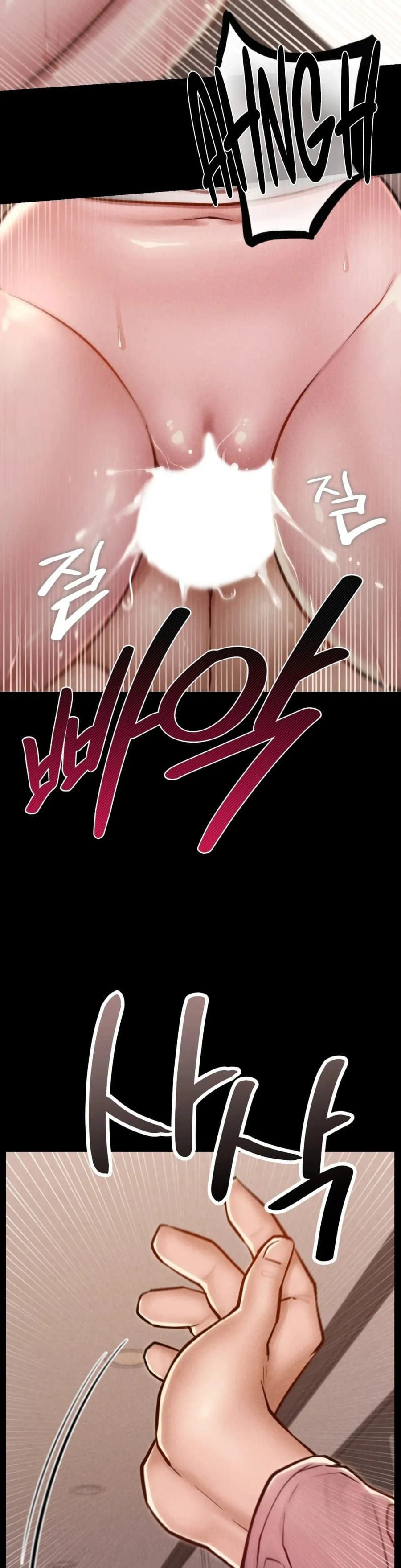 Nagwon Villa Uncensored, chapter 31, page 6 of 44