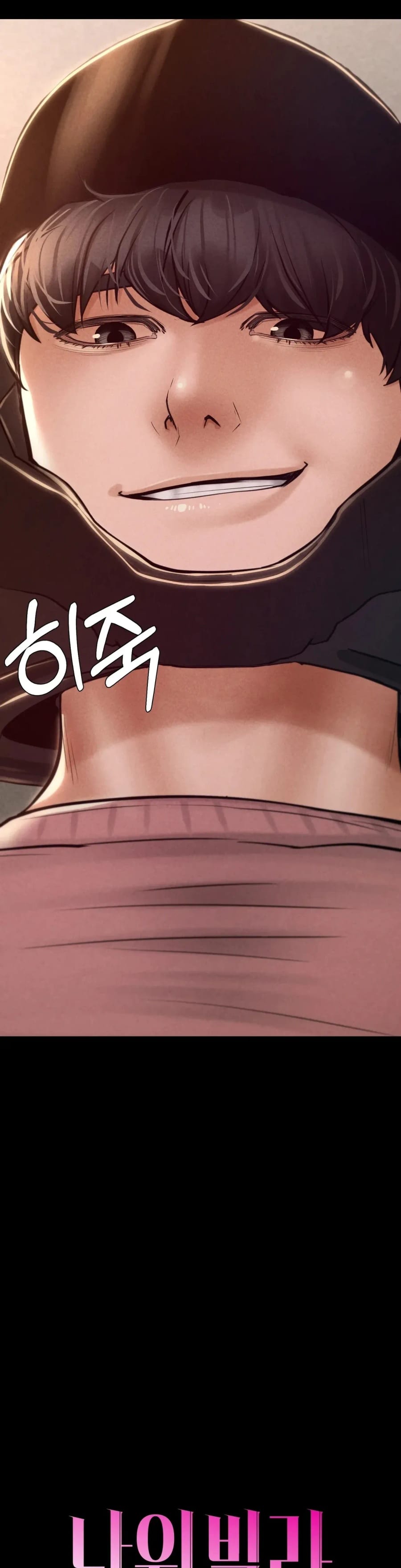 Nagwon Villa Uncensored, chapter 31, page 11 of 44