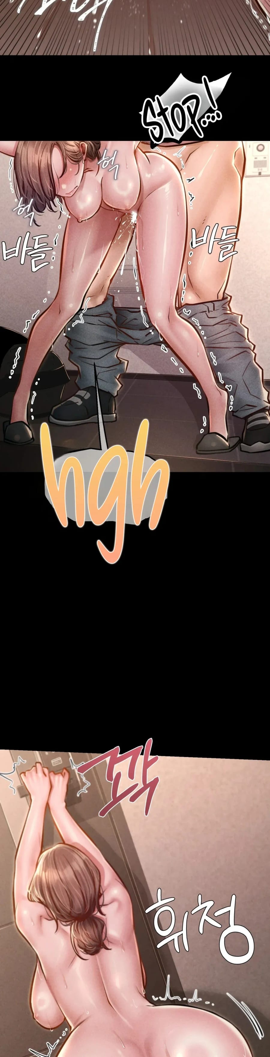 Nagwon Villa Uncensored, chapter 31, page 16 of 44